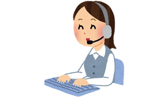 アフターフォロー