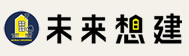 堺市新築・リフォームなら未来想建