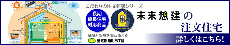 アルウッド特長